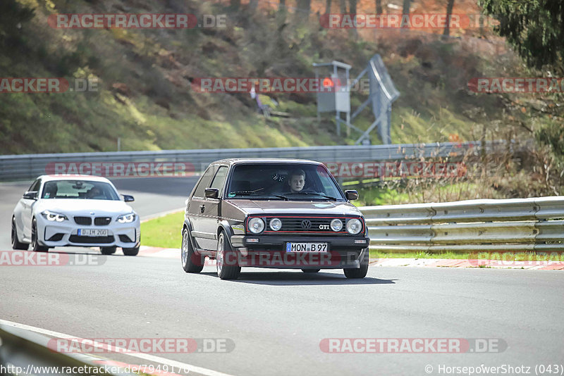 Bild #7949170 - Touristenfahrten Nürburgring Nordschleife (15.03.2020)