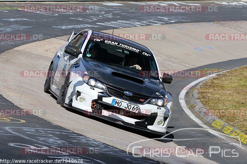 Bild #7949676 - Touristenfahrten Nürburgring Nordschleife (15.03.2020)