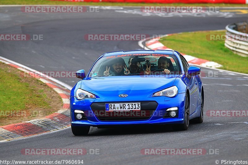 Bild #7960694 - Touristenfahrten Nürburgring Nordschleife (15.03.2020)