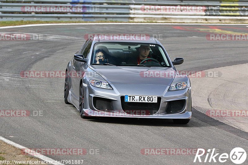 Bild #7961887 - Touristenfahrten Nürburgring Nordschleife (15.03.2020)