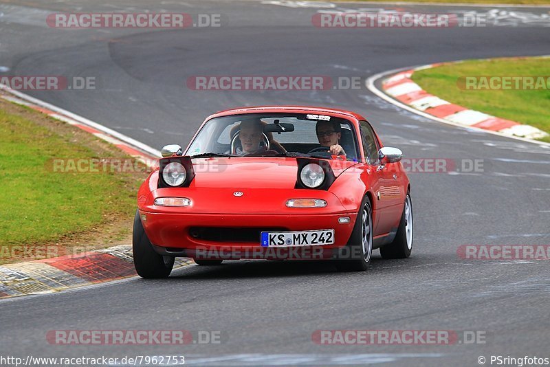 Bild #7962753 - Touristenfahrten Nürburgring Nordschleife (15.03.2020)