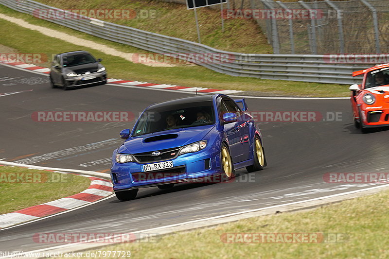 Bild #7977729 - Touristenfahrten Nürburgring Nordschleife (15.03.2020)