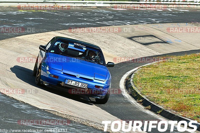 Bild #8474737 - Touristenfahrten Nürburgring Nordschleife (16.05.2020)