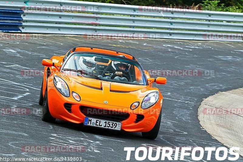 Bild #9439803 - Touristenfahrten Nürburgring Nordschleife (05.07.2020)