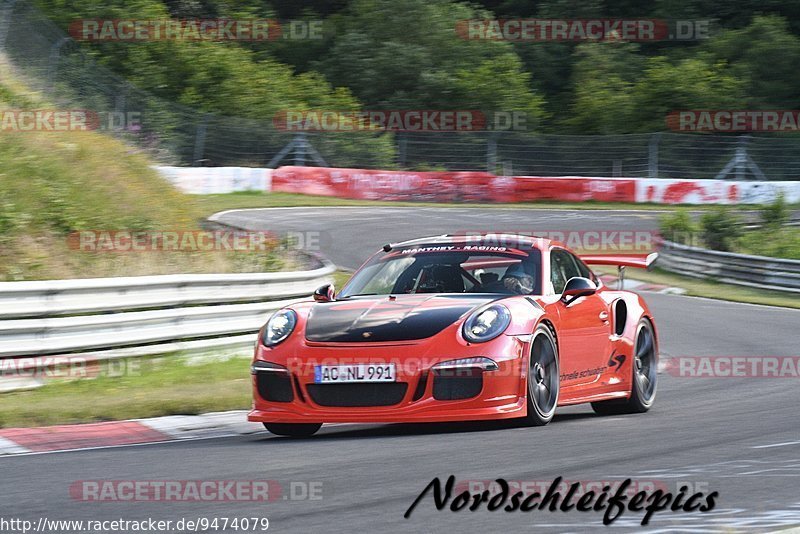 Bild #9474079 - Touristenfahrten Nürburgring Nordschleife (11.07.2020)