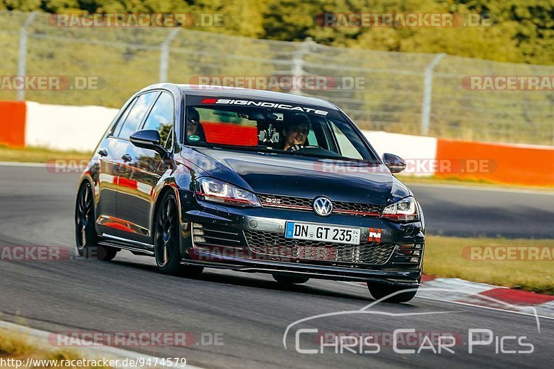 Bild #9474579 - Touristenfahrten Nürburgring Nordschleife (11.07.2020)