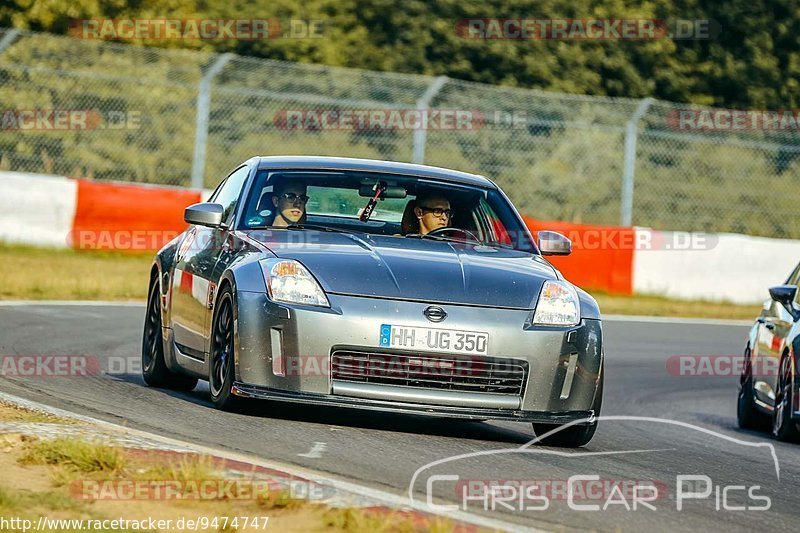 Bild #9474747 - Touristenfahrten Nürburgring Nordschleife (11.07.2020)