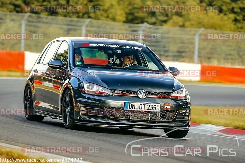 Bild #9474772 - Touristenfahrten Nürburgring Nordschleife (11.07.2020)