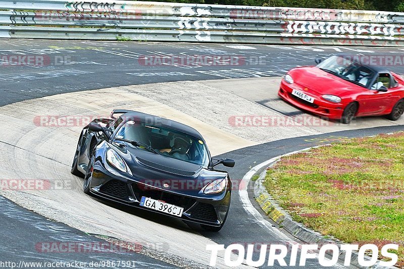 Bild #9867591 - Touristenfahrten Nürburgring Nordschleife (02.08.2020)