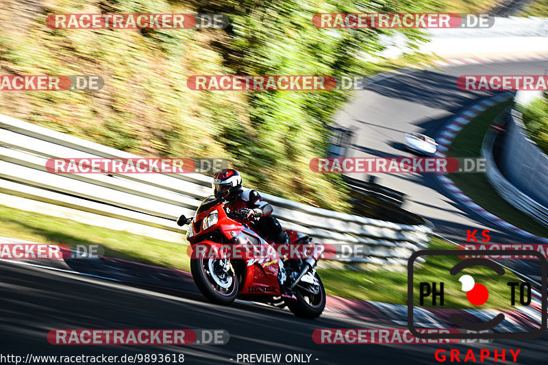 Bild #9893618 - Touristenfahrten Nürburgring Nordschleife (04.08.2020)