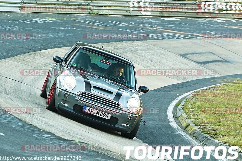 Bild #9907343 - Touristenfahrten Nürburgring Nordschleife (05.08.2020)