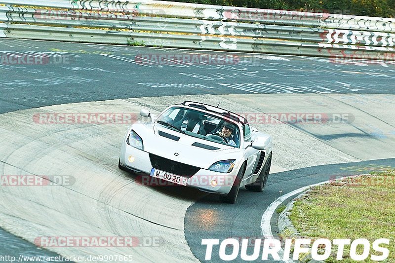 Bild #9907865 - Touristenfahrten Nürburgring Nordschleife (05.08.2020)