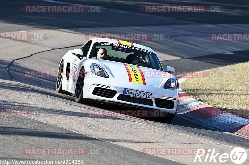 Bild #9914158 - Touristenfahrten Nürburgring Nordschleife (06.08.2020)