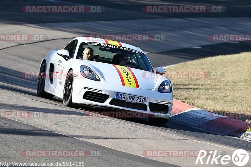 Bild #9914160 - Touristenfahrten Nürburgring Nordschleife (06.08.2020)