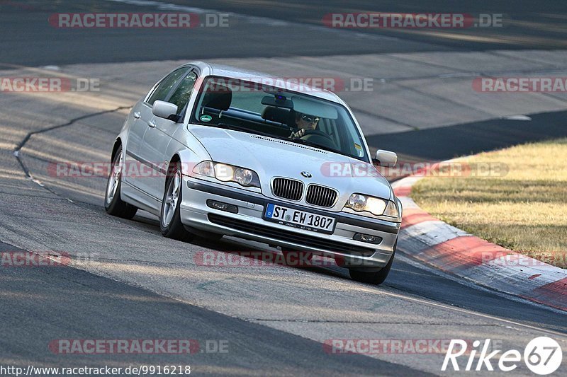 Bild #9916218 - Touristenfahrten Nürburgring Nordschleife (06.08.2020)