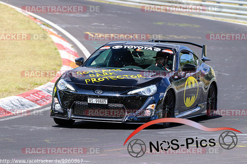 Bild #9960867 - Touristenfahrten Nürburgring Nordschleife (08.08.2020)