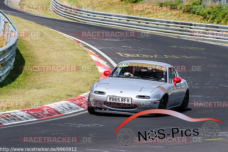 Bild #9960912 - Touristenfahrten Nürburgring Nordschleife (08.08.2020)