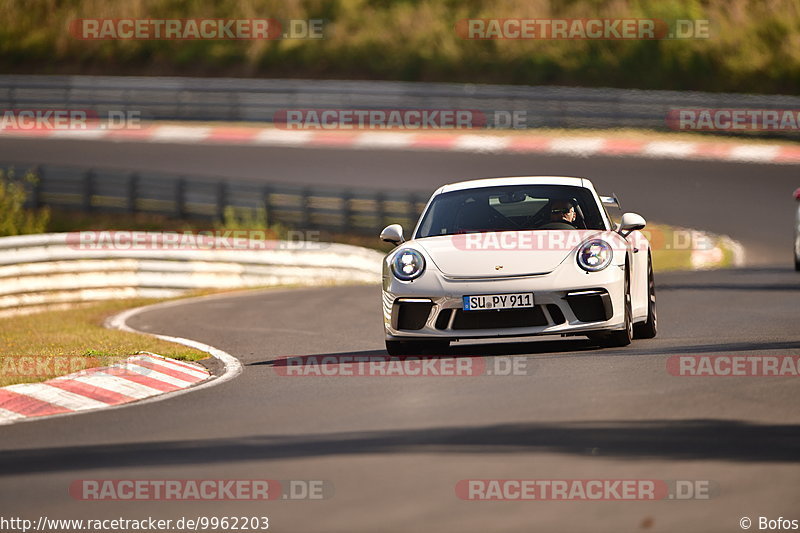 Bild #9962203 - Touristenfahrten Nürburgring Nordschleife (08.08.2020)