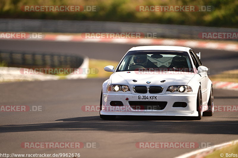 Bild #9962676 - Touristenfahrten Nürburgring Nordschleife (08.08.2020)