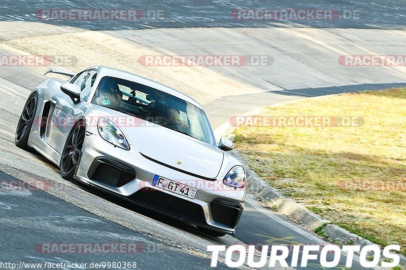 Bild #9980368 - Touristenfahrten Nürburgring Nordschleife (08.08.2020)