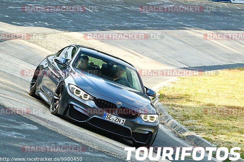 Bild #9980450 - Touristenfahrten Nürburgring Nordschleife (08.08.2020)