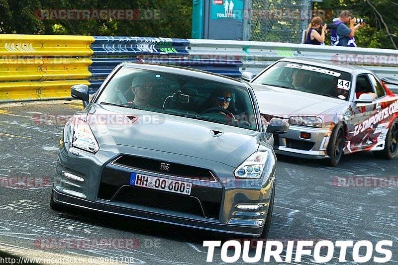 Bild #9981708 - Touristenfahrten Nürburgring Nordschleife (08.08.2020)