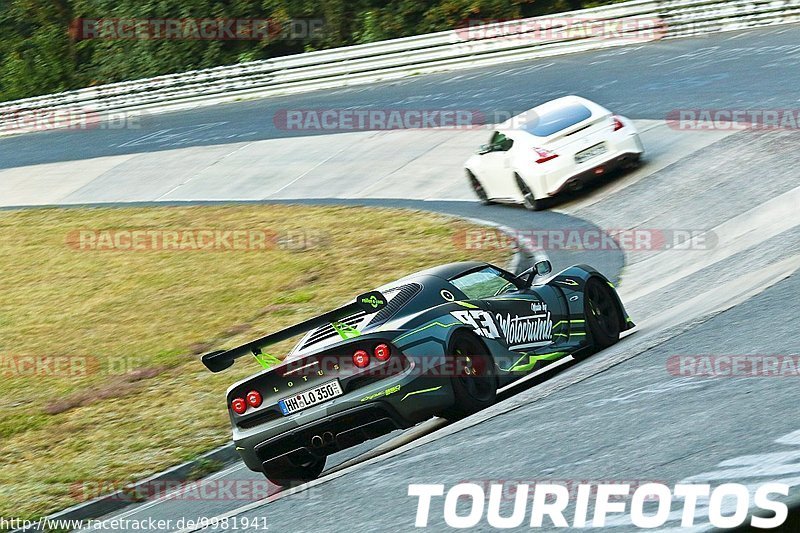 Bild #9981941 - Touristenfahrten Nürburgring Nordschleife (08.08.2020)