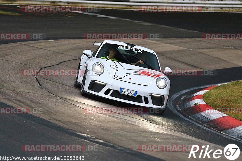 Bild #10053643 - Touristenfahrten Nürburgring Nordschleife (12.08.2020)