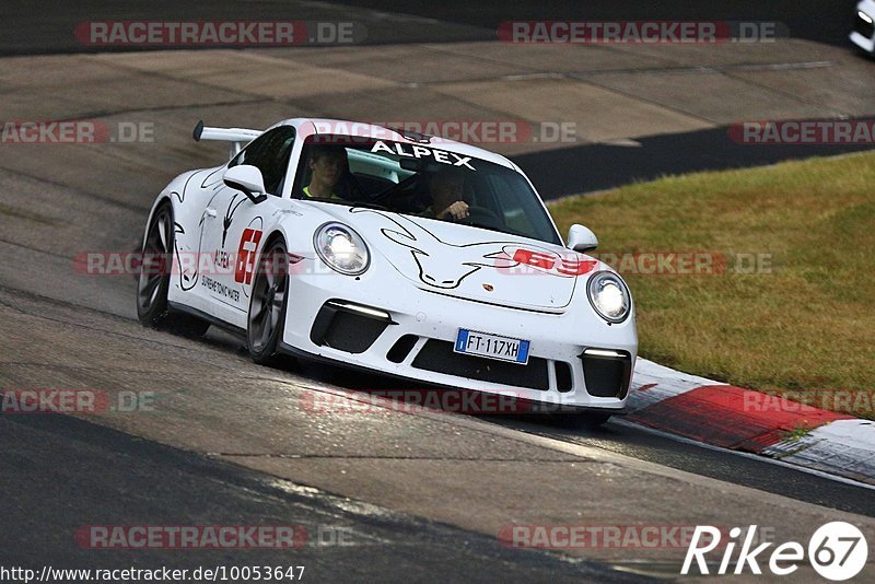 Bild #10053647 - Touristenfahrten Nürburgring Nordschleife (12.08.2020)