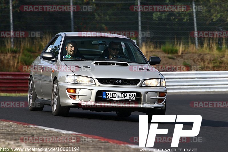 Bild #10061194 - Touristenfahrten Nürburgring Nordschleife (13.08.2020)