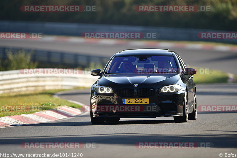 Bild #10141240 - Touristenfahrten Nürburgring Nordschleife (16.08.2020)