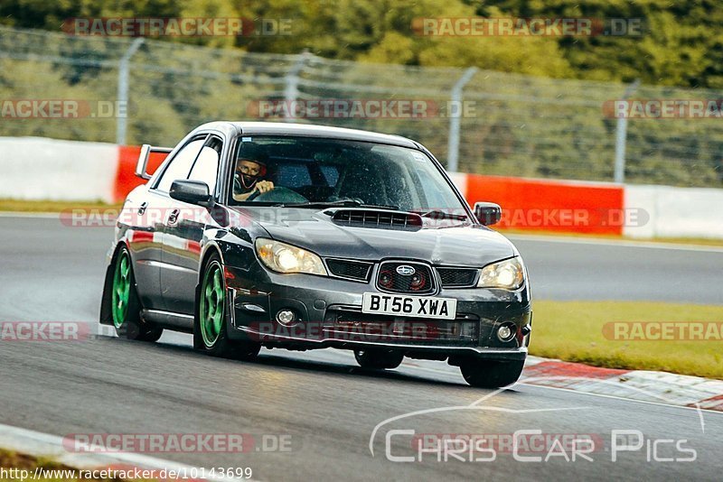 Bild #10143699 - Touristenfahrten Nürburgring Nordschleife (17.08.2020)