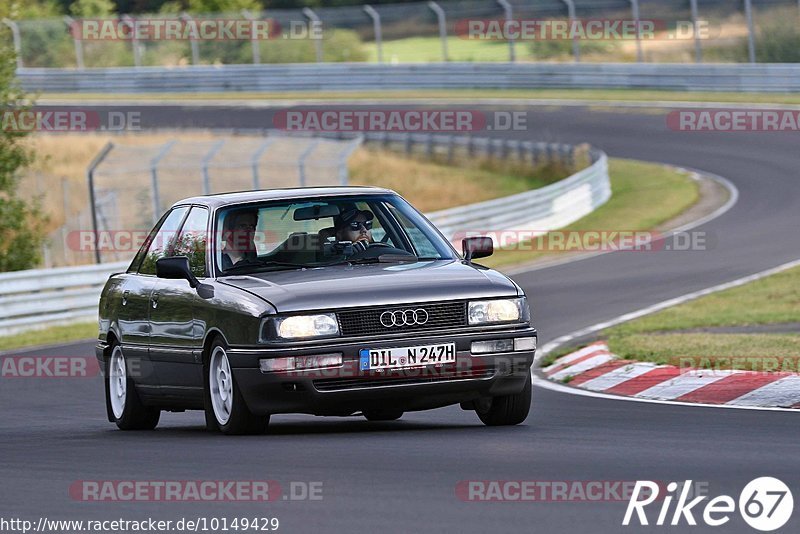 Bild #10149429 - Touristenfahrten Nürburgring Nordschleife (17.08.2020)