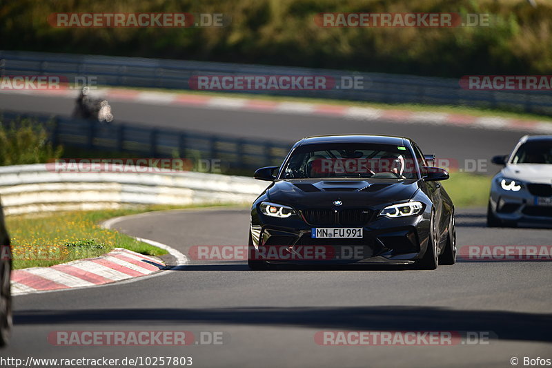 Bild #10257803 - Touristenfahrten Nürburgring Nordschleife (22.08.2020)