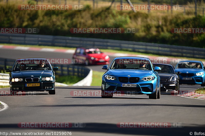 Bild #10259076 - Touristenfahrten Nürburgring Nordschleife (22.08.2020)