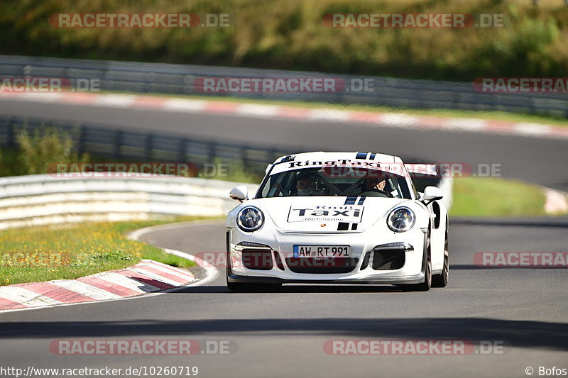 Bild #10260719 - Touristenfahrten Nürburgring Nordschleife (22.08.2020)