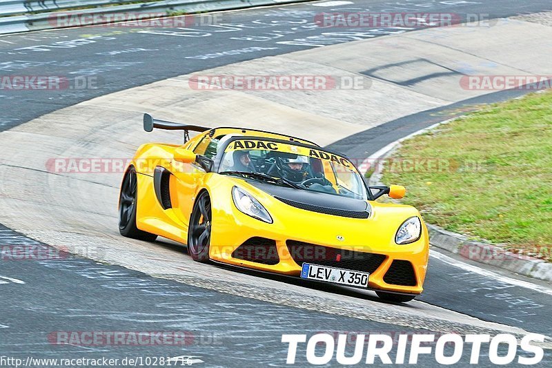 Bild #10281716 - Touristenfahrten Nürburgring Nordschleife (22.08.2020)