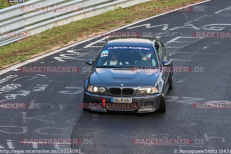 Bild #10314093 - Touristenfahrten Nürburgring Nordschleife (23.08.2020)