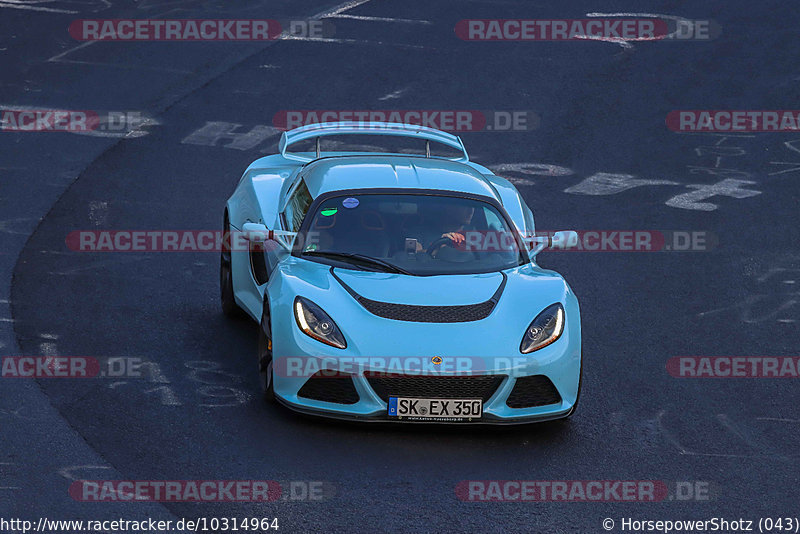 Bild #10314964 - Touristenfahrten Nürburgring Nordschleife (23.08.2020)