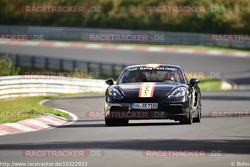 Bild #10322933 - Touristenfahrten Nürburgring Nordschleife (23.08.2020)