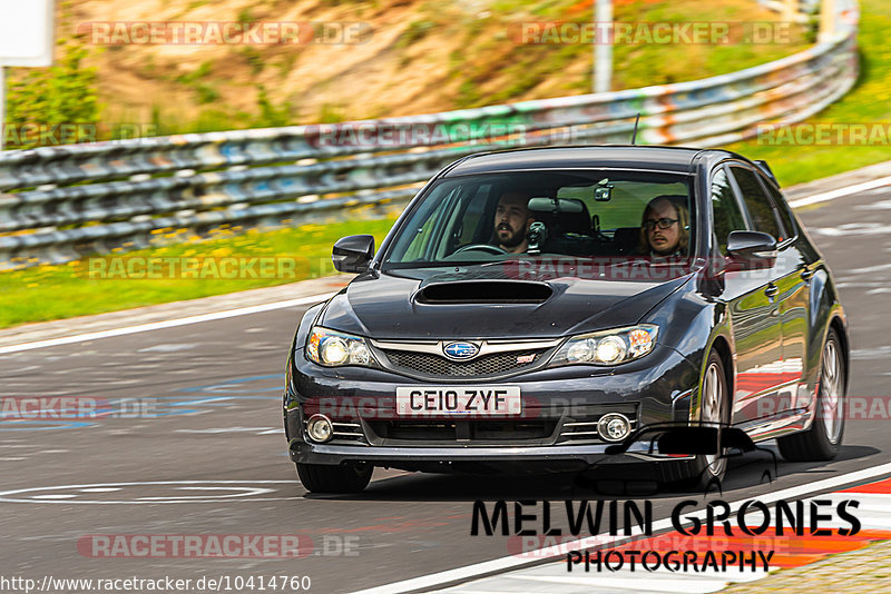 Bild #10414760 - Touristenfahrten Nürburgring Nordschleife (30.08.2020)