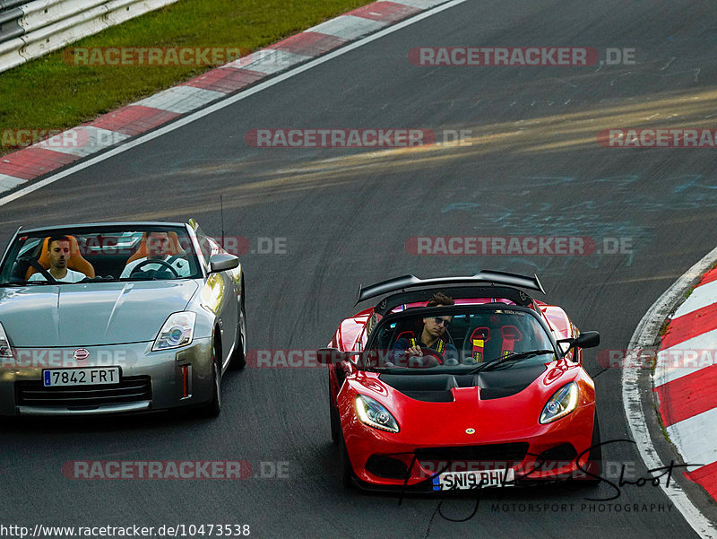 Bild #10473538 - Touristenfahrten Nürburgring Nordschleife (02.09.2020)