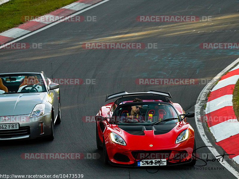 Bild #10473539 - Touristenfahrten Nürburgring Nordschleife (02.09.2020)