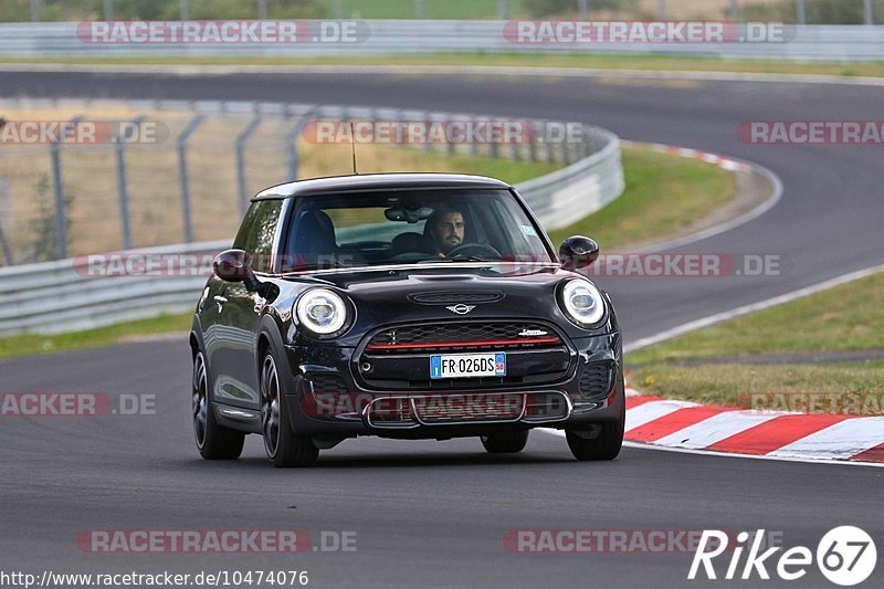 Bild #10474076 - Touristenfahrten Nürburgring Nordschleife (02.09.2020)