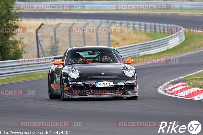 Bild #10474204 - Touristenfahrten Nürburgring Nordschleife (02.09.2020)