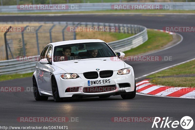 Bild #10474471 - Touristenfahrten Nürburgring Nordschleife (02.09.2020)