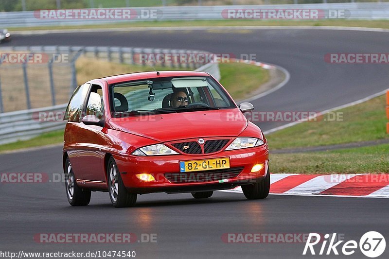 Bild #10474540 - Touristenfahrten Nürburgring Nordschleife (02.09.2020)