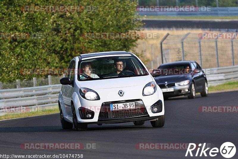 Bild #10474758 - Touristenfahrten Nürburgring Nordschleife (02.09.2020)