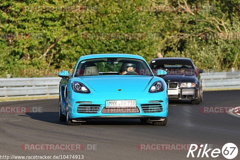 Bild #10474913 - Touristenfahrten Nürburgring Nordschleife (02.09.2020)