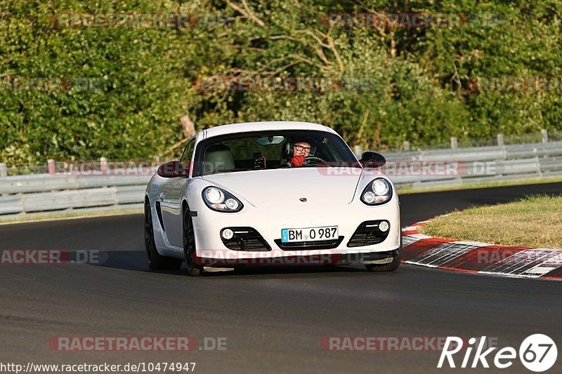 Bild #10474947 - Touristenfahrten Nürburgring Nordschleife (02.09.2020)